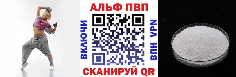 Где купить наркоту Севастополь А ПВП Конопля Галлюциногенные грибы КОКАИН