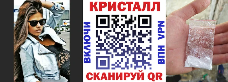 закладка  Севастополь  Amphetamine Розовый 