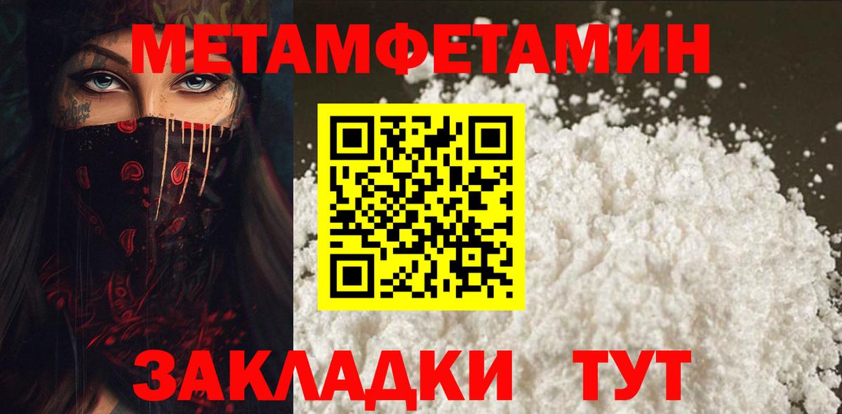 Севастополь  Amphetamine 98%  Вход с VPN 