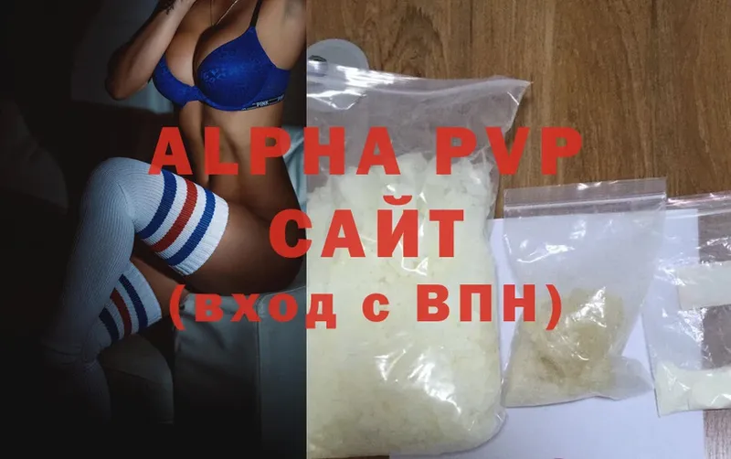 цены наркотик  Севастополь  Alpha-PVP мука 