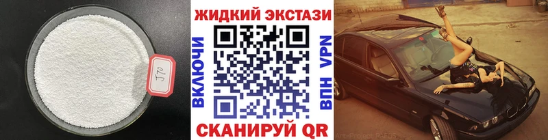 мега онион это формула Бутират жидкий экстази Севастополь