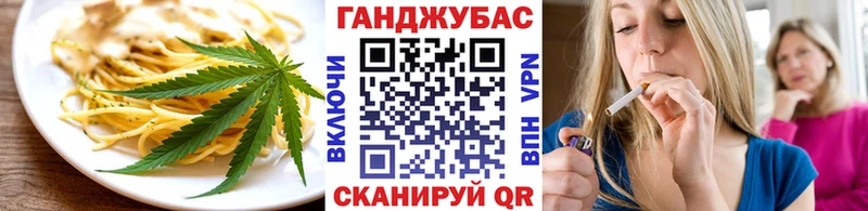 как найти   Севастополь  Печенье с ТГК марихуана 