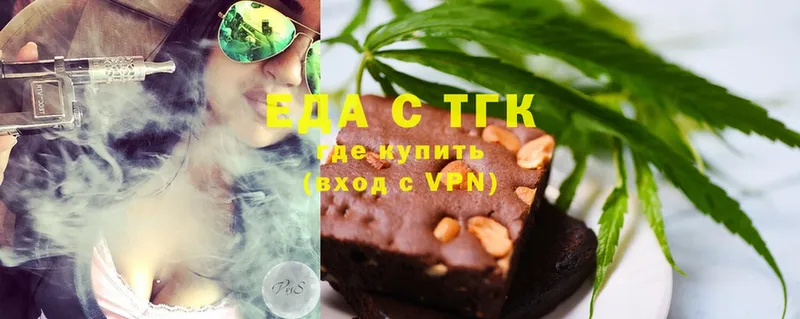 где купить   Севастополь  Canna-Cookies конопля 