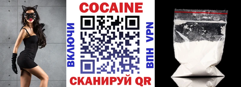 Кокаин 97%  Севастополь 