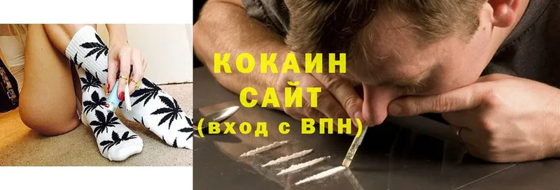 хочу наркоту  Севастополь  Кокаин 99% 