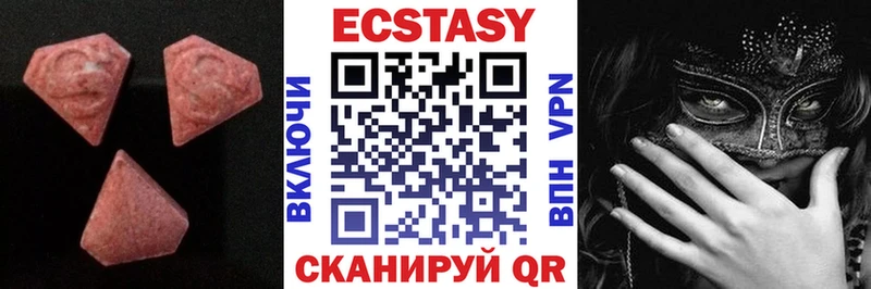 ЭКСТАЗИ Punisher  Севастополь 