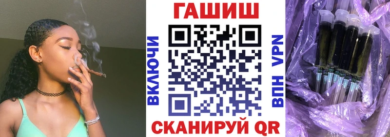 закладки  Севастополь  ГАШИШ Ice-O-Lator 