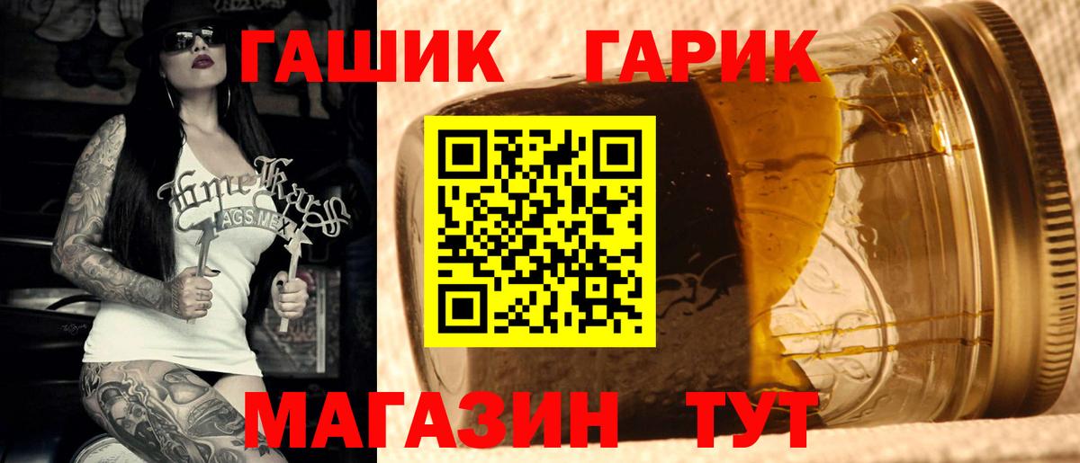 Севастополь  Гашиш Cannabis  Вход с VPN  Гашиш ice o lator 