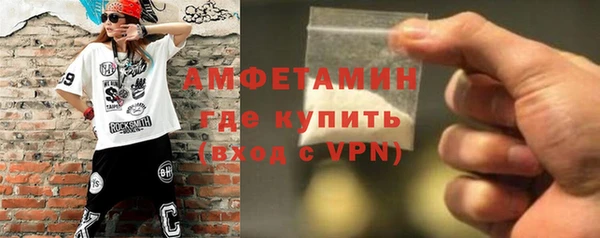 прущая мука Карпинск