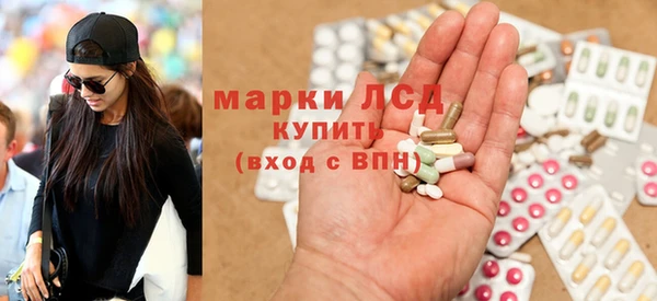 экстази Киреевск