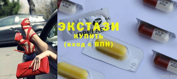 прущая мука Карпинск