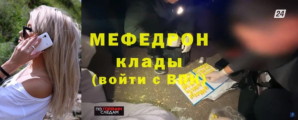 прущая мука Карпинск