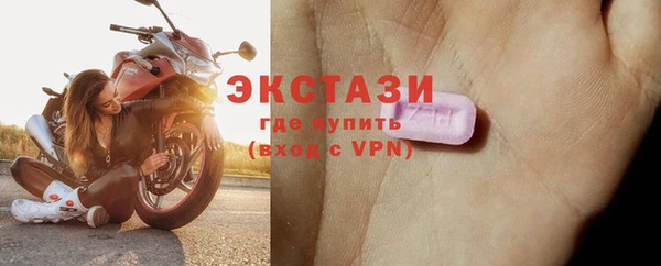прущая мука Карпинск