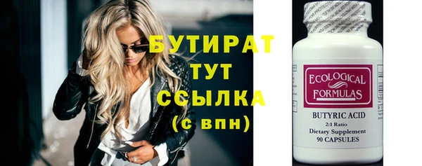 прущая мука Касимов