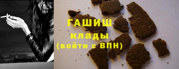 ГАЛЛЮЦИНОГЕННЫЕ ГРИБЫ Кинешма