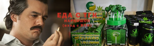 прущая мука Карпинск