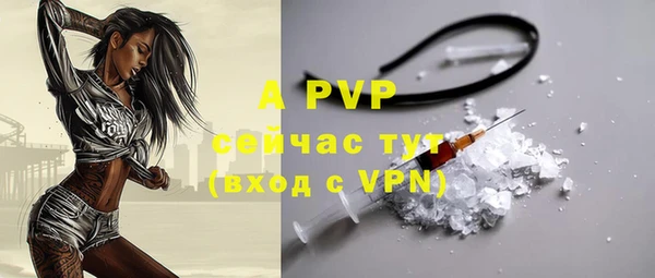 прущая мука Касимов