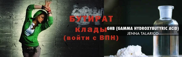 прущая мука Касимов