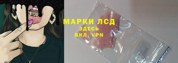прущая мука Карпинск