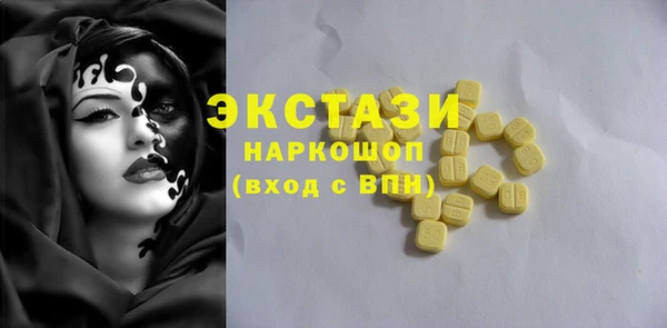 прущая мука Карпинск