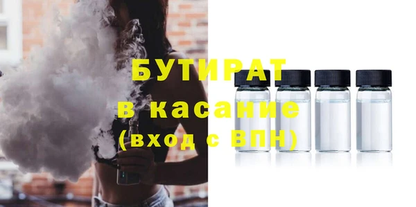 экстази Киреевск