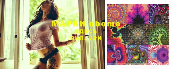 прущая мука Касимов