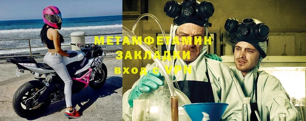 ГАЛЛЮЦИНОГЕННЫЕ ГРИБЫ Кинешма