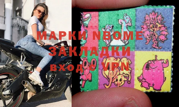 прущая мука Касимов