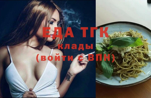 прущая мука Касимов
