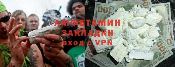 прущая мука Карпинск