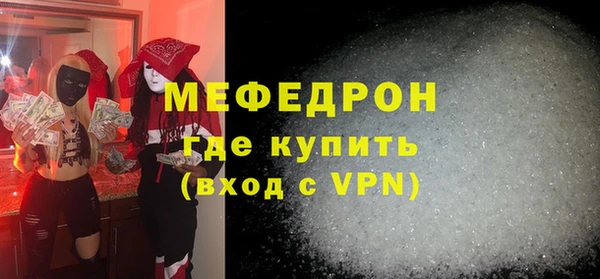 прущая мука Касимов