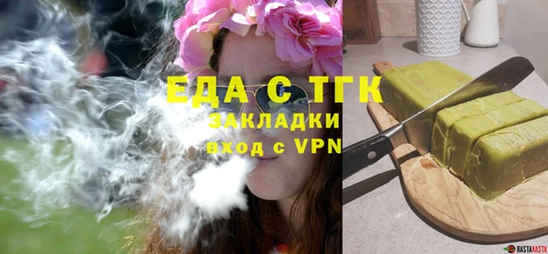 ГАЛЛЮЦИНОГЕННЫЕ ГРИБЫ Кинешма