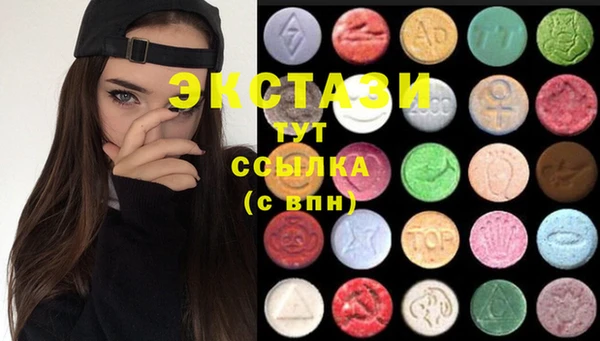 экстази Киреевск