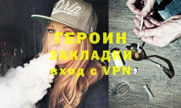 меф VHQ Алексин