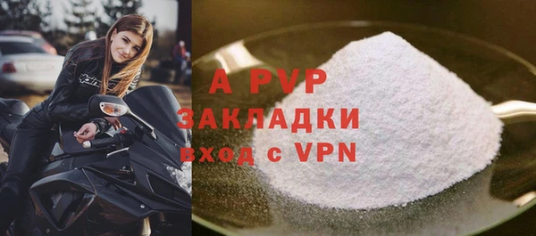 прущая мука Касимов
