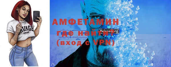 бутик Бронницы