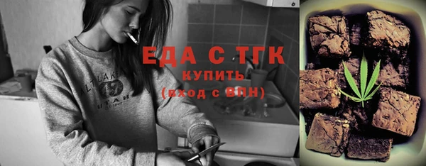 экстази Киреевск