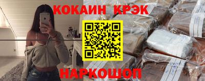 спайс Гусев