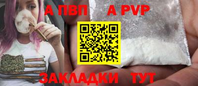 МДПВ Гусиноозёрск