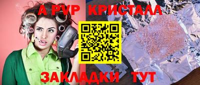 спайс Гусев