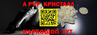МДПВ Гусиноозёрск