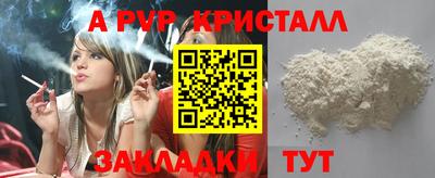 МДПВ Гусиноозёрск