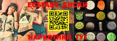 спайс Гусев