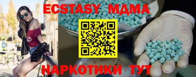 mix Гусь-Хрустальный