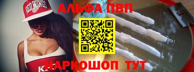 спайс Гусев