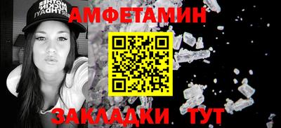 спайс Гусев