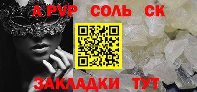 МДПВ Гусиноозёрск