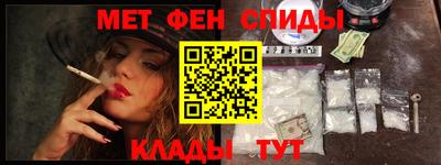 спайс Гусев