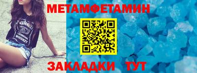 МДПВ Гусиноозёрск
