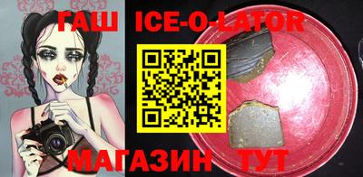 МДПВ Гусиноозёрск